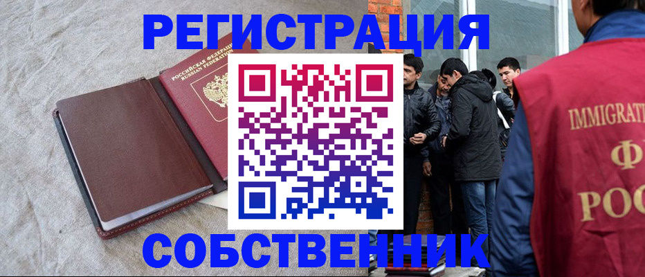 регистрация для школы в Бахчисарае