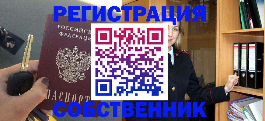 временная регистрация госуслуги в Бахчисарае