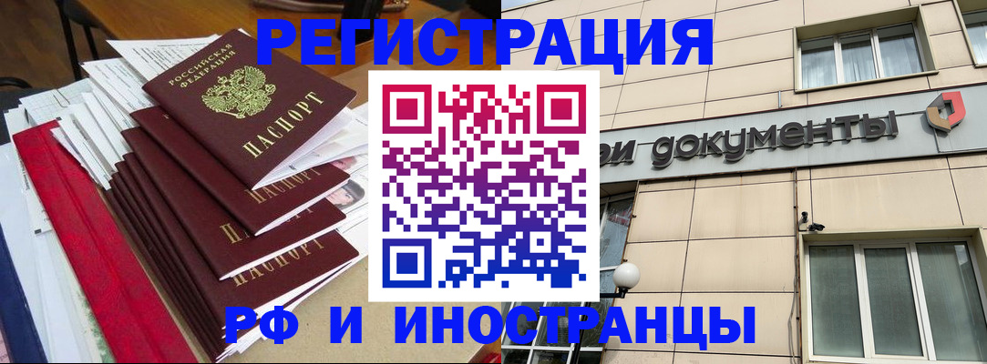 регистрация для школы в Бахчисарае